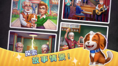 梦幻餐厅物语最新版(5)