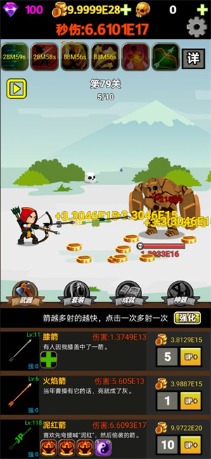 挂不完的机 v1.19 安卓免费版