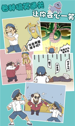 打工是不可能的免费版图2