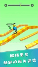 画个腿快跑红包版截图3