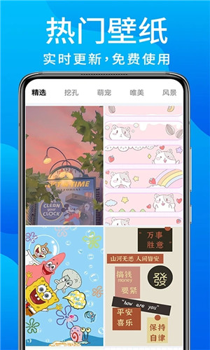 灵动鸟 v1.2.5 安卓版截图4
