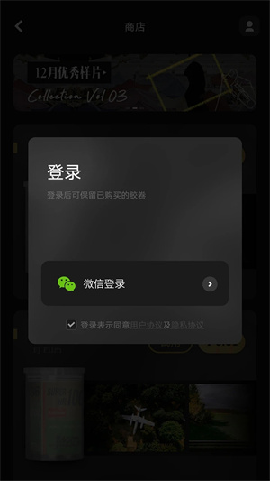 FIMO最新2025 v3.11.9 安卓版(1)