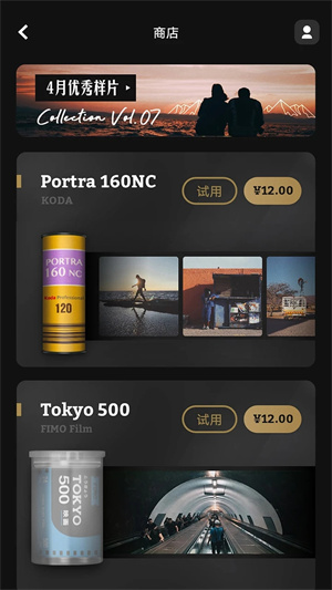 FIMO最新2025 v3.11.9 安卓版(5)