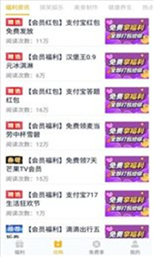 福利猫极速版(2)