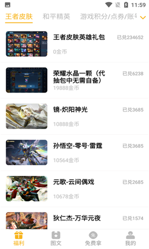 福利猫极速版(5)
