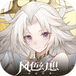 风色幻想命运传说华为渠道服版