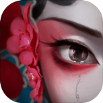 纸嫁衣2奘铃村 v1.0.1 