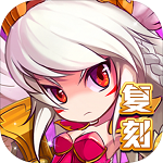 怪物x联盟 v1.0.1 内购