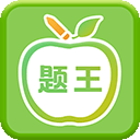 伪渣题王争霸旧版