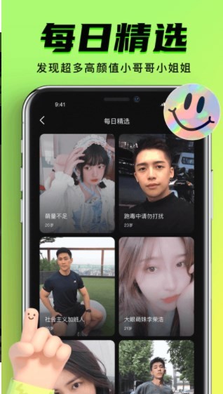 九幺短视频免费版图2