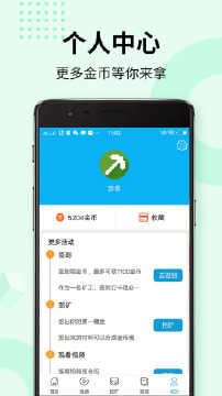 我的世界盒子免费版