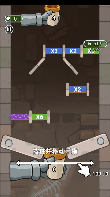 生化地下城手机版(2)