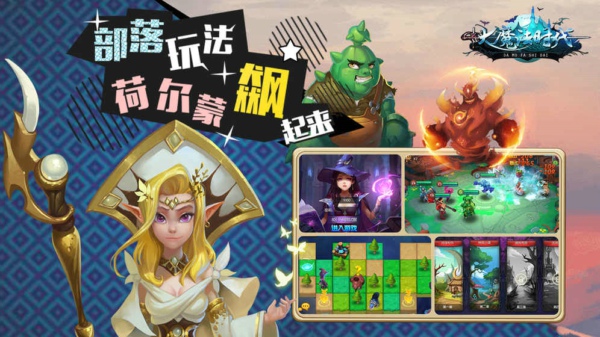 大魔法时代(1)