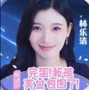 小小仙王最新版