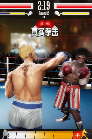 真实拳击(2)