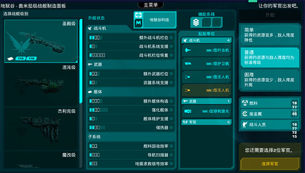 哀恸之日最新版(2)