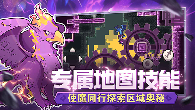 怪物乐土完整版图2