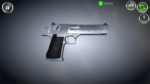 武器拆卸模拟器最新版(2)
