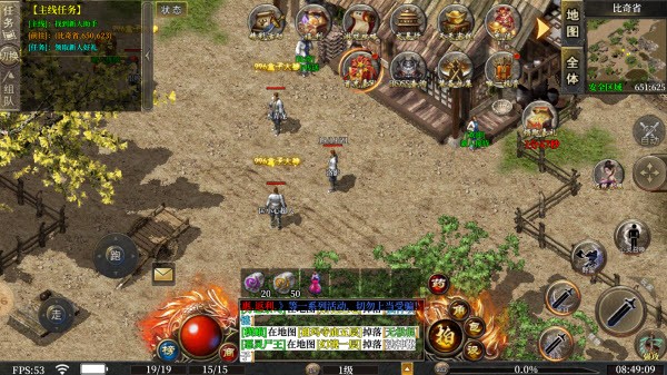 1.76机甲传奇最新版图3