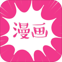 虎虎漫画免费版