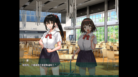 NTR教室汉化版