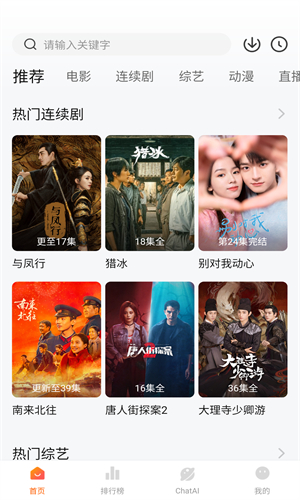 小柿子追剧图3