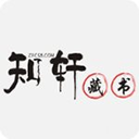 知轩藏书精校版官网版下载-知轩藏书精校版小说下载v2.6.5