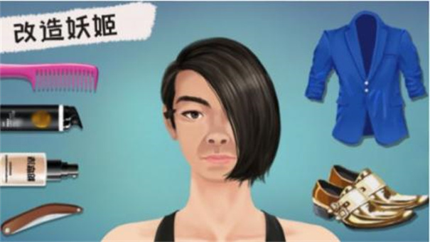 叫我靓仔中文版图3