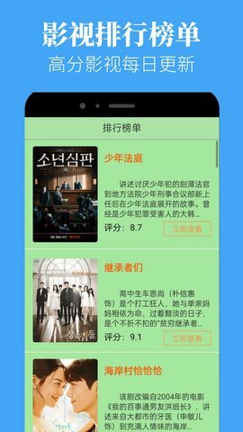 蘑菇视频app免费版(1)