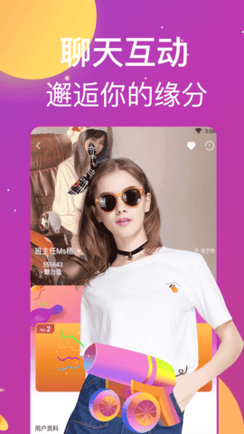 叼嘿视频安卓版图2
