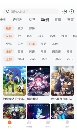 小柿子追剧图2
