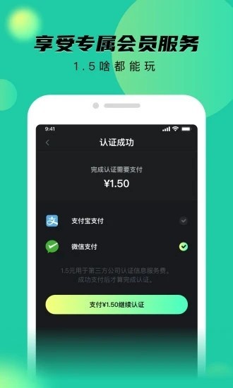 秘乐短视频安卓版