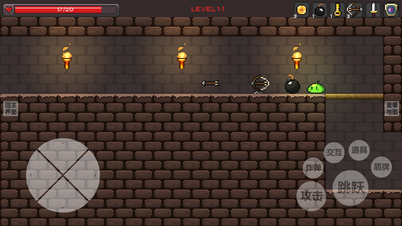 史莱姆公主截图4