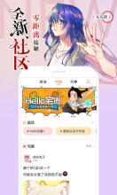 酷漫屋免费无广告版