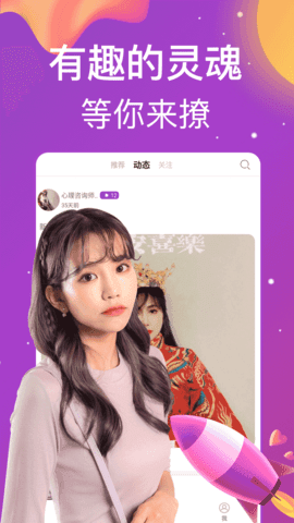 叼嘿视频安卓版图3