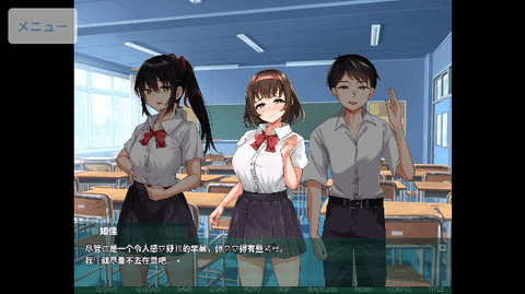 NTR教室汉化版