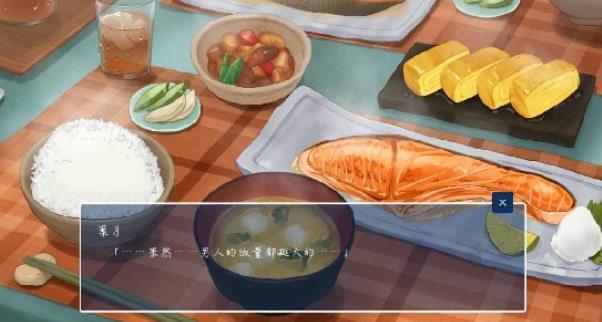 summer田舍生活全CG解锁版图3