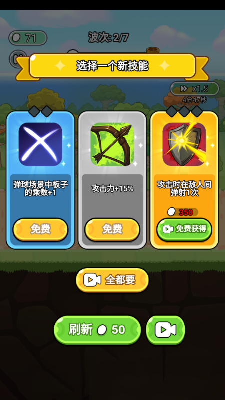 生化地下城手机版(1)