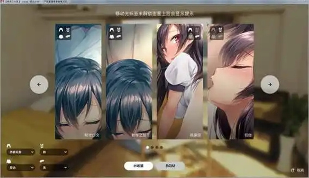 1room中文汉化版(1)