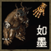如墨M神话max官方版