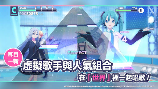 世界计划台服截图4