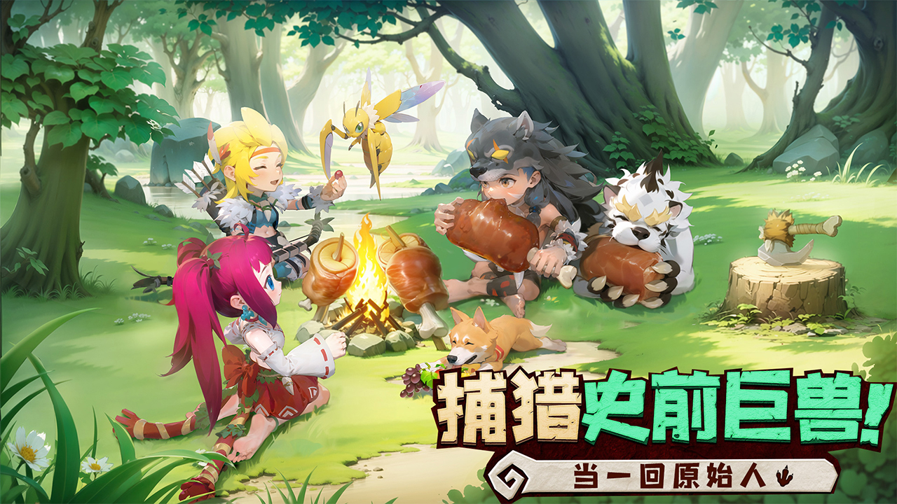 狂点妖妖灵截图4