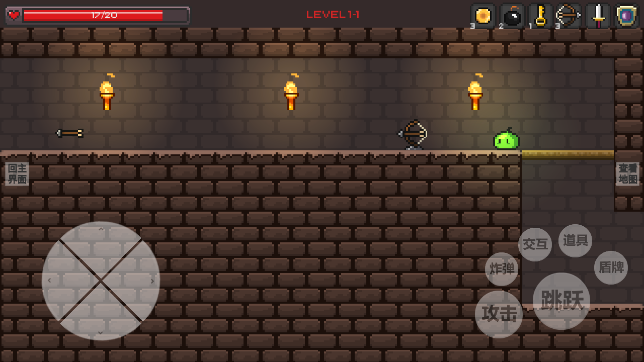 史莱姆公主截图3