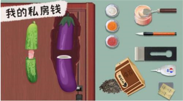 叫我靓仔中文版图1