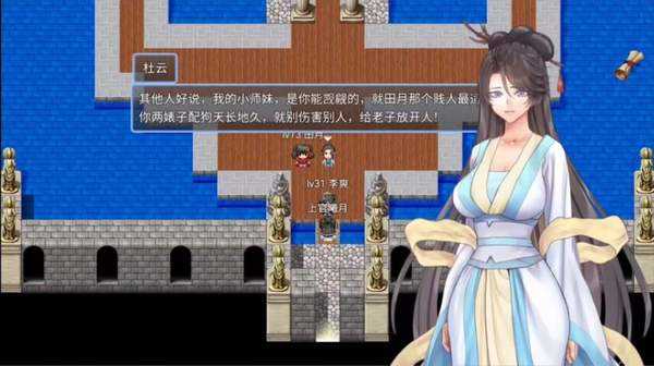 绯色修仙录3.2G最新版(2)
