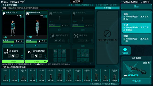 哀恸之日最新版(3)
