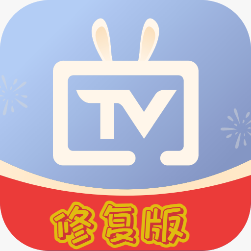 电视家10.3.1修复版