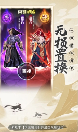 放置与召唤最新版(2)