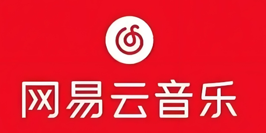 网易云音乐所有版本下载合集