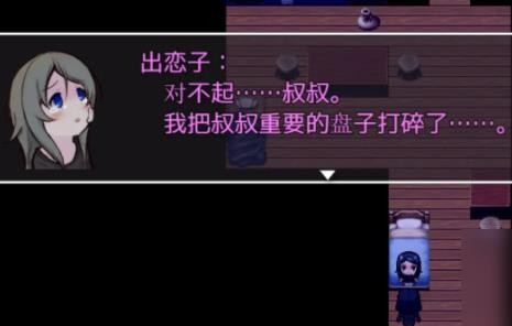 可爱能被破坏手机版(2)